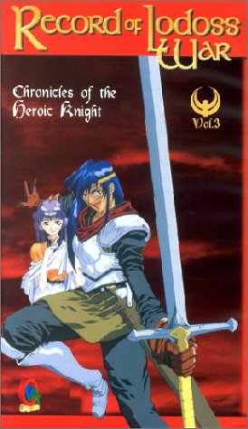 Record of Lodoss War TV Vol. 3