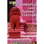 Utopia Guide to Cambodia, Laos, Myanmar & Vietnam (2nd Edition): Southeast Asia's Gay & Lesbian Scene Including Hanoi, Ho Chi Minh City & Angkor