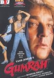 Gumrah (1993)  (Hindi Film / Bollywood Movie / Indian Cinema DVD)