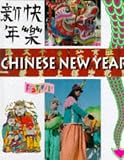 Chinese New Year (Festivals)
