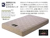 シモンズベッド:マットレス:5.5インチエクストラハード:シングルサイズ