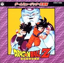 ドラゴンボ-ルZ ゲームミュージック覚醒編