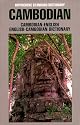 Cambodian-English/English-Cambodian Dictionary (Hippocrene Language Studies)