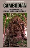 Cambodian-English/English-Cambodian Dictionary (Hippocrene Language Studies)