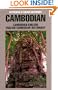 Cambodian-English/English-Cambodian Dictionary (Hippocrene Language Studies)