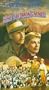 King Solomon's Mines [VHS]