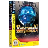 ソーサリアン・オリジナル (スリムパッケージ版)