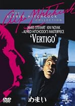 めまい【ユニバーサル・セレクション1500円キャンペーン/2009年第5弾:初回生産限定】 [DVD]