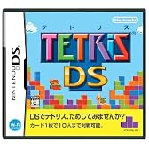 テトリスDS