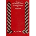 A Critique of the Origins of Islamic Economic Thought (Islamic History and Civilization, Vol 11) (Islamic History and... by Yassine Essid