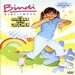 Bindi Kid Fitness with Steve Irwin & the Crocmen