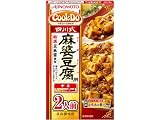 味の素 Cook Do 四川式麻婆豆腐用 63g×10個