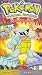 Pokemon - The Johto Journeys - Squirtle Squad (Vol. 49)