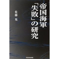 �鍑�C�R�u���s�v�̌���