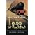 The 8.55 to Baghdad