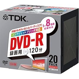 TDK DVD-R録画用 1~8倍速対応シルバープリンタブル 5mm厚ケース入り20枚パック [DVD-R120PSX20K]