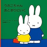 ����������񂨂Ƃ܂�ɂ��� (�u���[�i�̂䂩���ȂȂ���)