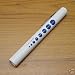 DIAGNOSTIC PENLIGHT WITH PUPIL GAUGE - 6pk