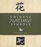 Chinese Nature Symbols: 30 Rubber Stamps