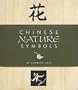 Chinese Nature Symbols: 30 Rubber Stamps