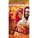 The Greatest Story Ever Told (Special Edition) [VHS]