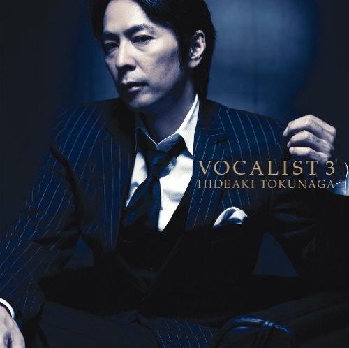 VOCALIST3(初回限定盤B)