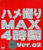 �ϥợ��MAX4���� Part.2