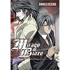 Mirage of Blaze, Vol. 3: Darkness Descends