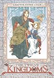 Twelve Kingdoms - Chapter 3 - Coup