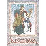 TwelveKingdoms-Chapter3-Coup
