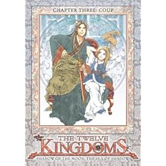Twelve Kingdoms - Chapter 3 - Coup by 