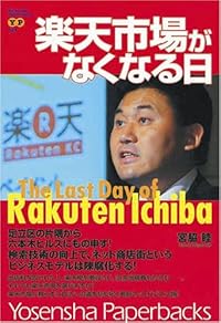 ŷԾ줬ʤʤ (ҥڡѡХå)