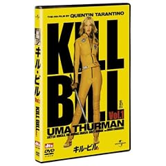 キル・ビル Vol.1 [DVD]出演： ユマ・サーマン, ルーシー・リュー
