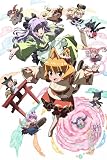 猫神やおよろず もふもふビッグタオル メインビジュアル柄