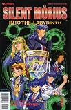 Silent Mobius Comic Into The Labyrinth #1 (Into the Labyrinth, 1)