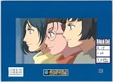 銀河鉄道物語 THE GALAXY RAILWAYS　リレイズセル画　第１９話Ｃ６８