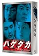 �n�Q�^�J Blu-ray Disc BOX