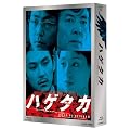 �n�Q�^�J Blu-ray Disc BOX