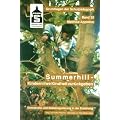 Summerhill - Kindern ihre Kindheit zur�ckgeben: Demokratie und Selbstregulation in der Erziehung
