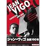 ジャン・ヴィゴDVD-BOX