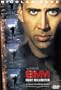 8MM (Widescreen/Full Screen)