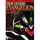 NEON GENESIS EVANGELION MUSIC DVD