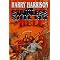 For Harry Harrison fans