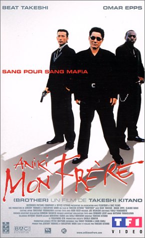 Aniki mon fr�re dvd, Film dvd Aniki mon fr�re