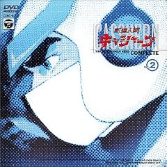 �V���l�ԃL���V���[�� VOL.2 [DVD]