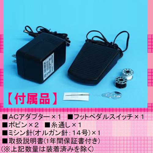 Cover image : プローザ コンパクトミシン グランデ PGZ-0229