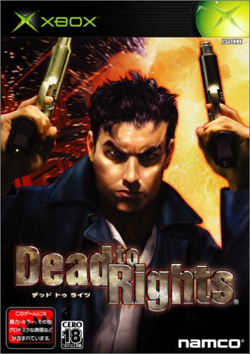 Dead to Rights (Xbox)