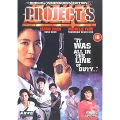 Project S [DVD] [1993]
