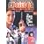 Project S [DVD] [1993]