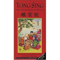 Tong Sing: The Chinese Book of Wisdom